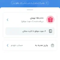 کد معرف بلو