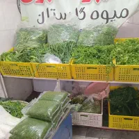 سبزی خردکنی
