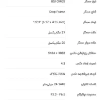 دوربین  نیکون b700|دوربین عکاسی و فیلم‌برداری|کرج, گوهردشت|دیوار