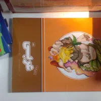 بسته معلم خصوصی پرش نهم|خدمات آموزشی|اندیشه, اندیشه فاز ۴|دیوار