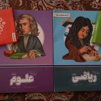 کتاب کمک اموزشی پرش هشتم همراه با سی دی
