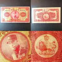انواع اسکناس کلکسیونی