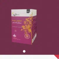 دمنوش درمانی کیست ،فیبروم