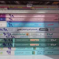 کتاب کنکوری|کتاب و مجله آموزشی|اسلامشهر, مطهری|دیوار