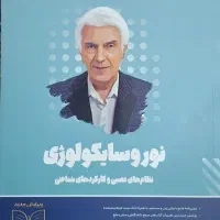 منبع کنکور ارشد
