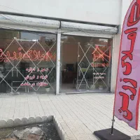 اجاره-مغازه-450-متری-بر-سیمتری-دوم