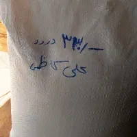 برنج درود علی کاظمی لرستان درجه یک