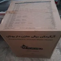 آبگرمکن‌  بوتان دیواری مخزن دار برقی