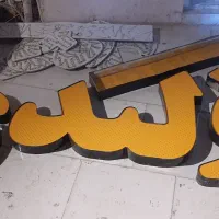 چلنیوم  تولیدی پرنور حروف بزرگ