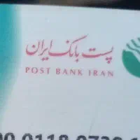 کارت ملی گم شده