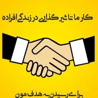 کارمند اداری بیمه پاسارگاد