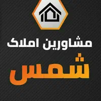 پیش فروش گلدشت شرقی|پیش‌فروش املاک|خرم‌آباد, |دیوار