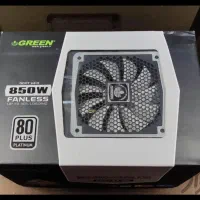 پاورگرین ۸۵۰