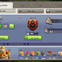 اکانت کلش آفکلنز تان16|کنسول، بازی ویدئویی و آنلاین|اهواز, زندوکیلی|دیوار