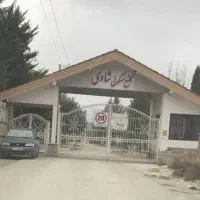 زمین شهرکی کلاردشت با سند تک برگ