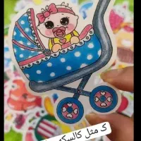 تزیین دفتر|صنایع دستی و سایر لوازم تزئینی|قم, یزدان‌شهر|دیوار