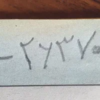 سیم کارت خط ۲ تهران