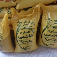 لاشه برنج ۲۳۰|خوردنی و آشامیدنی|اندیشه, شهرک صدف|دیوار