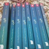 کتاب هشت جلدی قانون