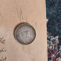 سکه رضا شاه نقره