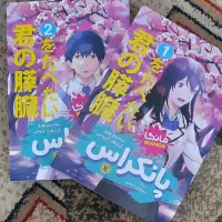 کتاب رمان پانکراس برای نوجوان ها