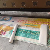 بنر / بنر تسلیت / بنر کربلایی