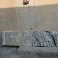 سنگ‌ اپن
