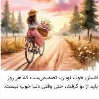 نیازمند پرستار(فوری)