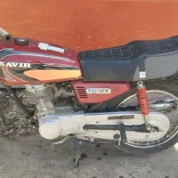 موتور هندا 125