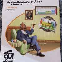 کتاب موج ازمون جامع  کنکور|کتاب و مجله آموزشی|فارسان, |دیوار