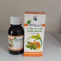 شربت سرماخوردگی گیاهی