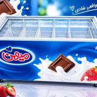 یخچال فریزر