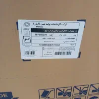 یخچال فیلور|یخچال و فریزر|تبریز, |دیوار