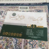 فرش کناره|فرش|کرج, شهرک اوج|دیوار