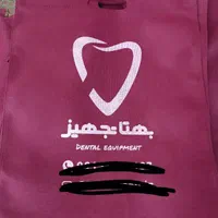 چاپ و تولید انواع ساک پارچه ای و نایلون