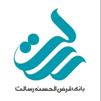فروش امتیاز وام رسالت// آماده انتقال