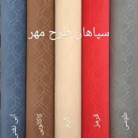 پالاز موکت|موکت|همدان, |دیوار