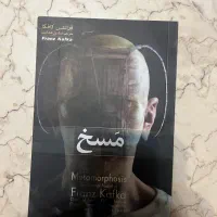 مجموعه ای کتاب