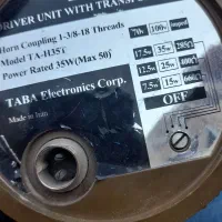 یونیت مچینگ دار قابل تنظیم