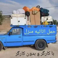 حمل نقل و باربری نیسان و خاور اساس کشی منزل و غیره