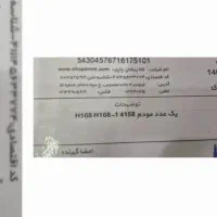 مودم|مودم و تجهیزات شبکه|تهران, استخر|دیوار