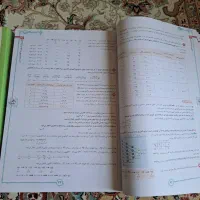 کتاب تست و درسنامه شیمی خیلی سبز جامع|کتاب و مجله آموزشی|تهران, جوانمردان (اندیشه)|دیوار