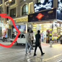 فروش-مغازه-مفتح-طلاب-املاک-نوین
