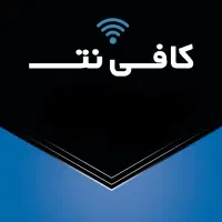 استخدام همکار خانم در کافی نت