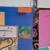 کتاب کلاس هفتم سالم|کتاب و مجله آموزشی|اصفهان, دارک|دیوار