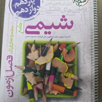 کتاب کنکور تجربی|کتاب و مجله آموزشی|تهران, انبار نفت|دیوار