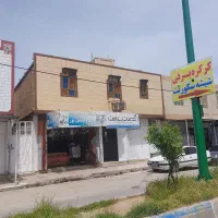 فروش خانه و سه دهنه مغازه میدان شهدا شوش