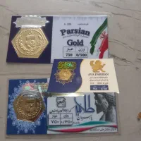 طلا|جواهرات|مشهد, سراب|دیوار