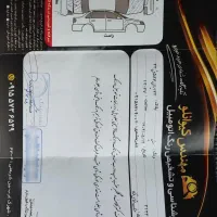 پژو ۲۰۶ تیپ ۵|خودرو سواری و وانت|مشهد, هنرستان|دیوار