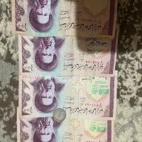 سکه قدیمی|کلکسیون سکه، تمبر، اسکناس|بندر انزلی, معلم|دیوار